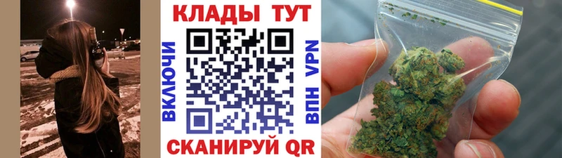 Купить наркотик Киреевск COCAIN  Альфа ПВП  МАРИХУАНА  АМФЕТАМИН  ГАШИШ 