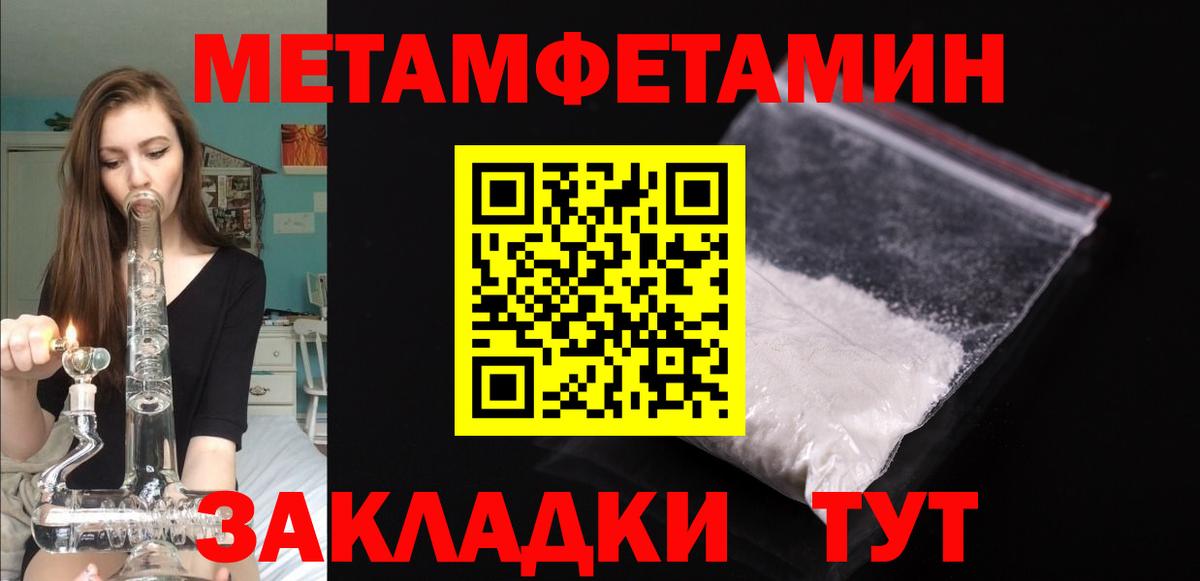 АМФЕТАМИН 98% Киреевск
