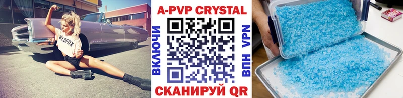A-PVP VHQ  Киреевск 
