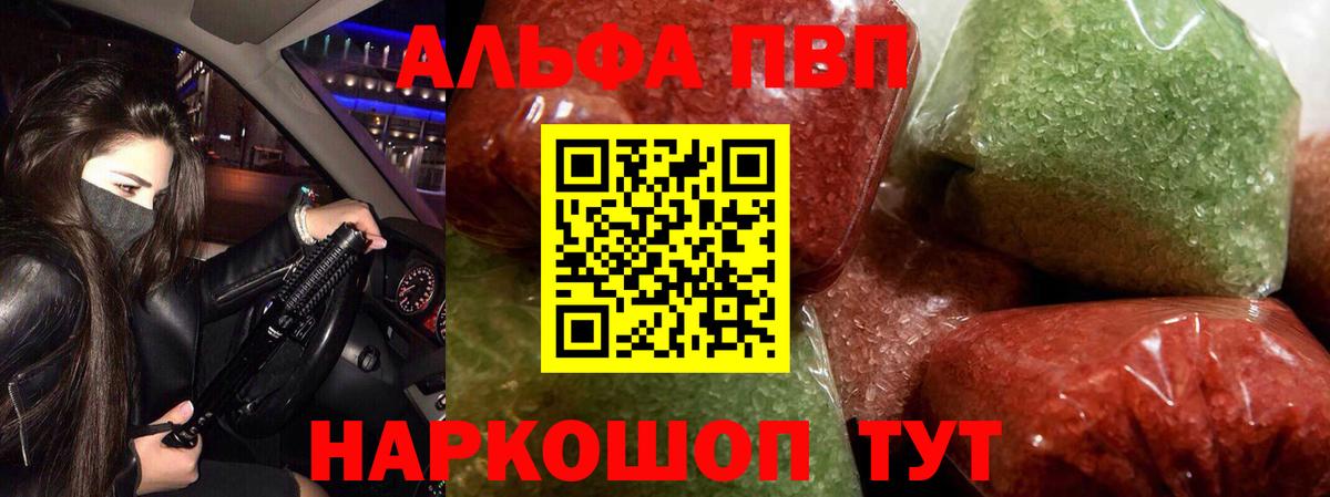 А ПВП мука Киреевск
