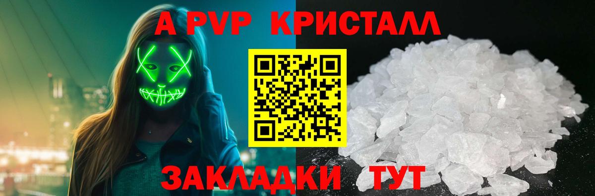 МЕФ Киреевск