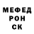 Alpha PVP кристаллы Shannon Pedersen