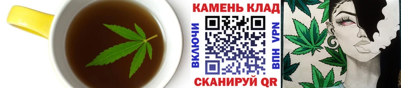 Еда ТГК марихуана  гидра tor  Киреевск  купить  цена 