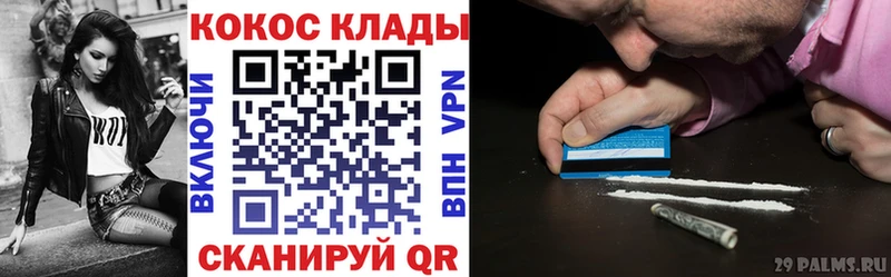 Cocaine Columbia  МЕГА как войти  Киреевск 