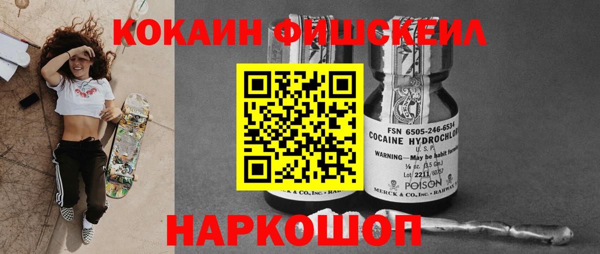 Cocaine 98%  Кокаин  Кокаин Перу  Киреевск  Вход с VPN 