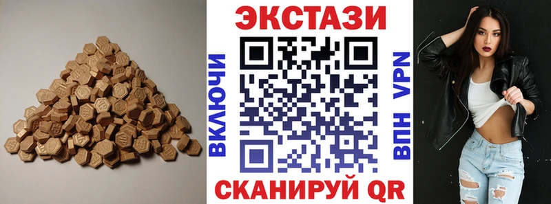МЕГА сайт  Киреевск  ЭКСТАЗИ диски 