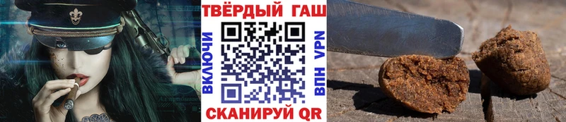 Гашиш Premium  дарнет шоп  Киреевск 