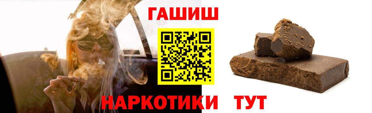 Гашиш Cannabis  ГАШИШ VHQ  Вход с VPN  Киреевск 