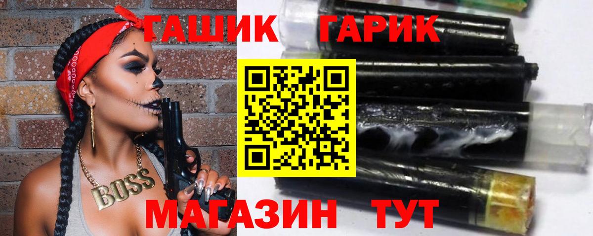 Киреевск  COCAIN  Мефедрон кристаллы  Лсд 25  ГАШ  ЭКСТАЗИ  Вход с VPN  Канабис  Кокаин  Codein 