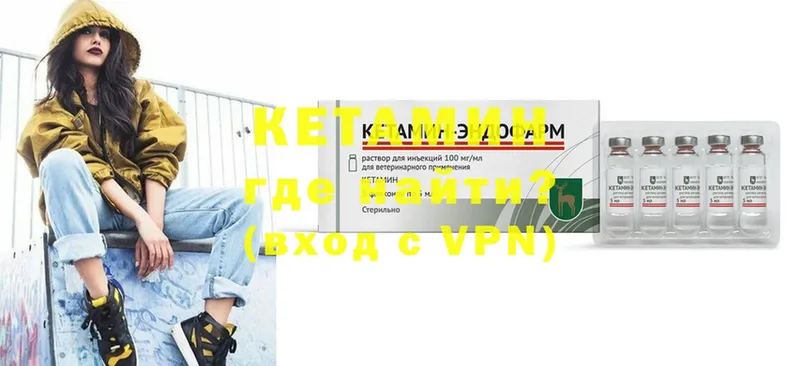 Кетамин ketamine  blacksprut как зайти  Киреевск 