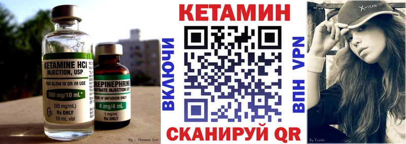 сайты даркнета как зайти  Киреевск  КЕТАМИН VHQ 