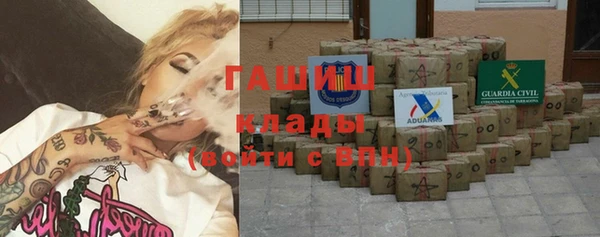 мефедрон VHQ Остров