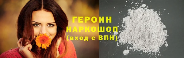 гидра Осинники