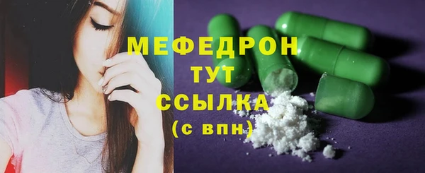 бошки Новокубанск