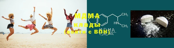 кокс Нязепетровск