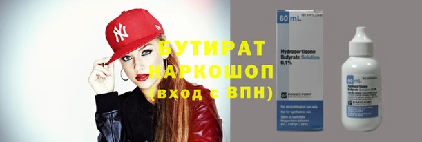 дистиллят марихуана Няндома