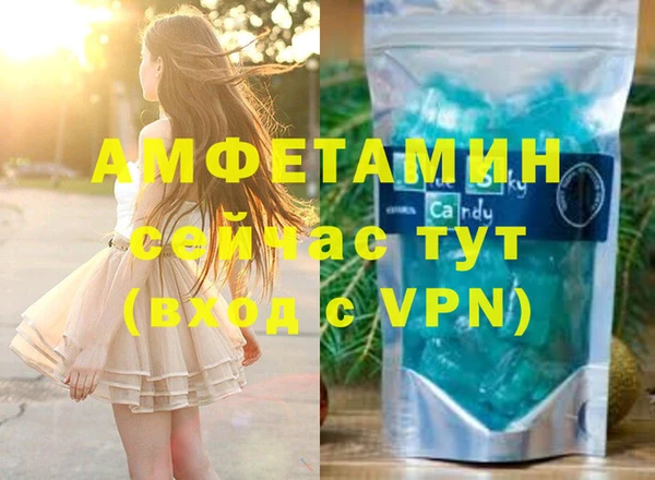 мефедрон VHQ Остров