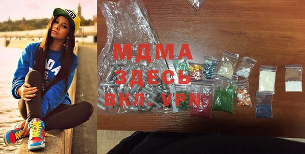 гидра Осинники
