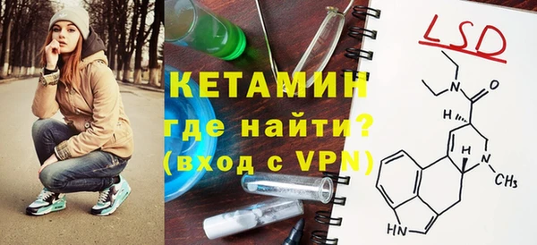 гашиш Осташков
