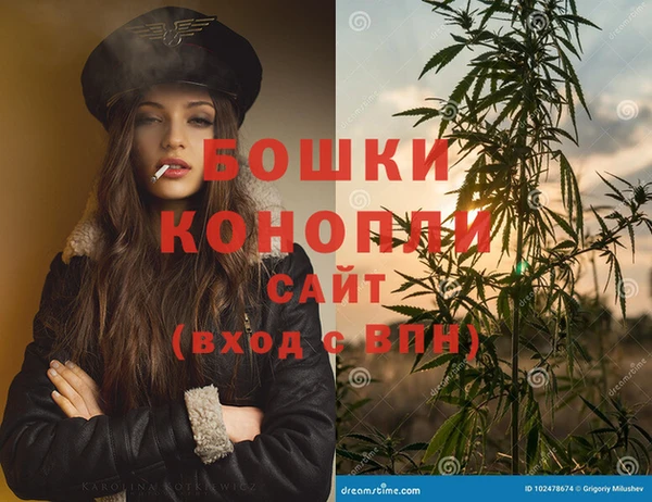 гашиш Осташков