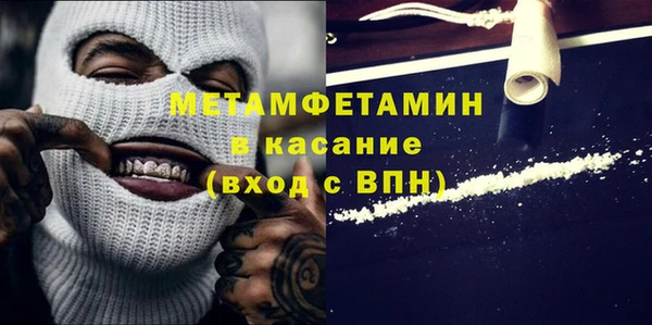 гашиш Осташков