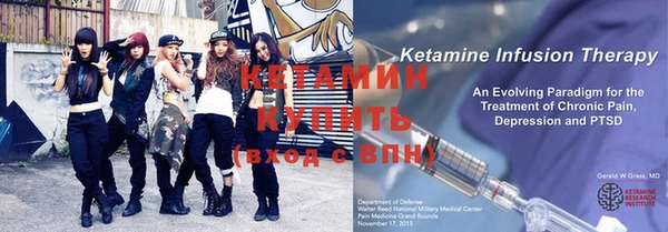 гашиш Осташков
