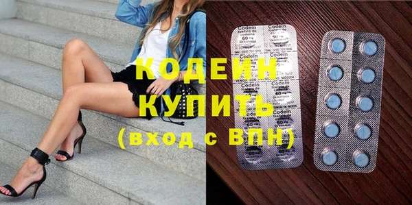 гашиш Осташков