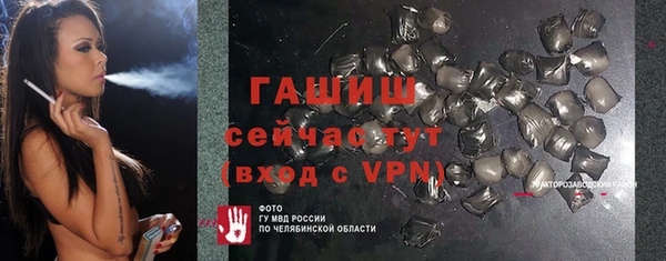 гашиш Осташков