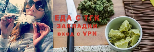 гидра Осинники