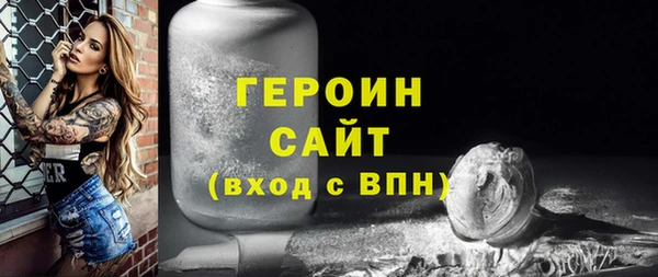 гидра Осинники