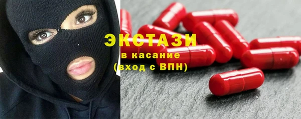 гашиш Осташков