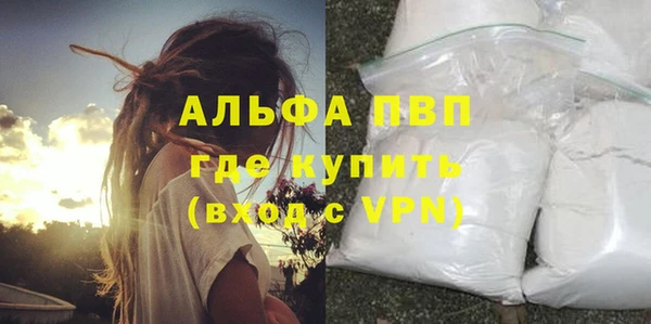 гидра Осинники
