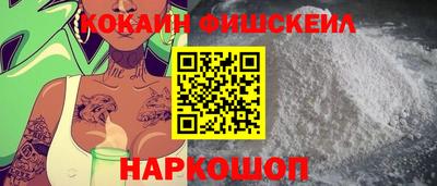 кокаин премиум Камышлов
