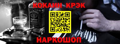 мефедрон мука Канаш