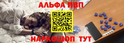 apvp Кандалакша