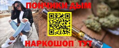 кокаин премиум Камышлов