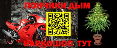 мефедрон мука Канаш