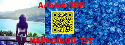 кокаин премиум Камышлов
