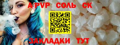 кокаин премиум Камышлов