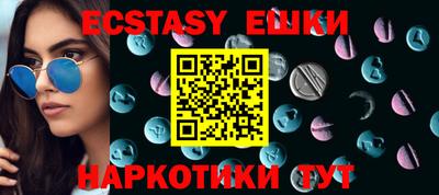 мефедрон мука Канаш