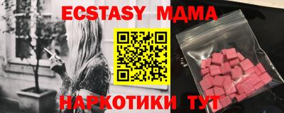 мефедрон мука Канаш