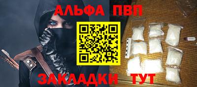 мефедрон мука Канаш