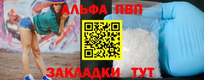 кокаин премиум Камышлов
