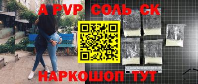мефедрон мука Канаш