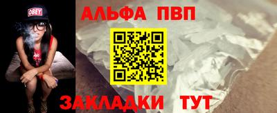 кокаин премиум Камышлов