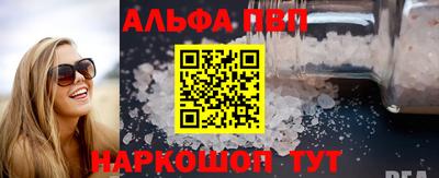 кокаин премиум Камышлов