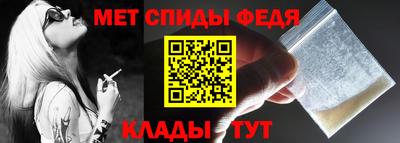 мефедрон мука Канаш