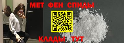 мефедрон мука Канаш