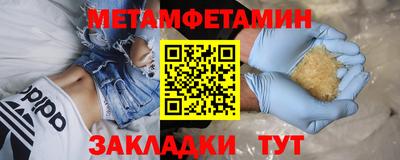 мефедрон мука Канаш