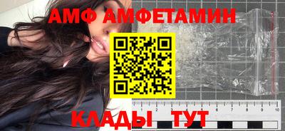 apvp Кандалакша